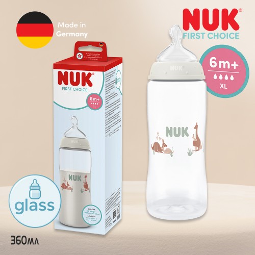 NUK First Choice беби шише СТАКЛО 240мл Temperature Control силикон цуцла (3m+)